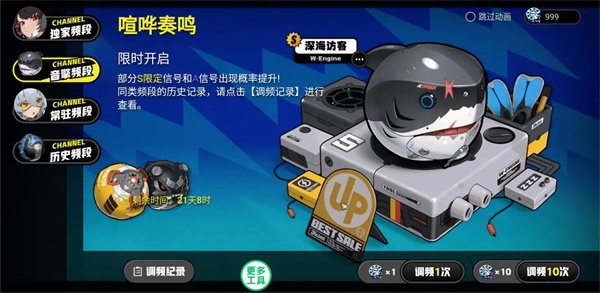 绝区零抽卡模拟器手机版截图2