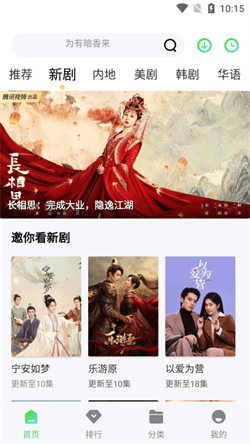 山茶视频截图1