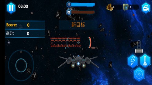 加纳战机安卓版截图1