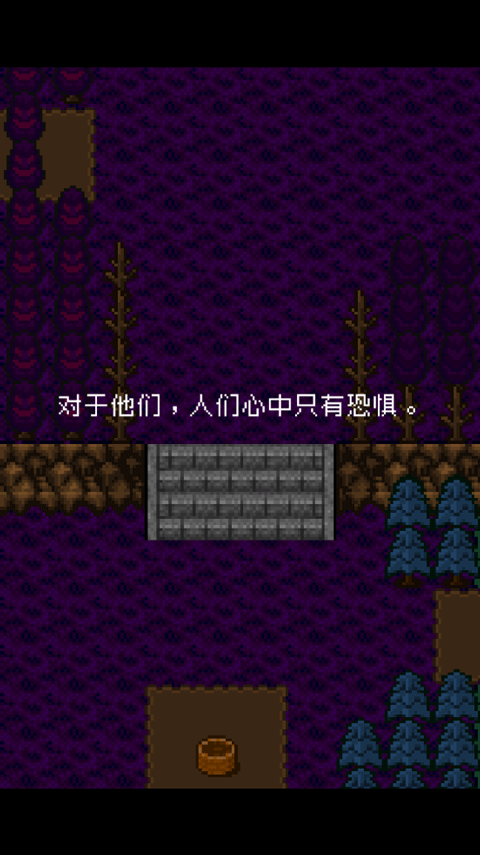 为什么勇者大人会这么弱呢汉化版截图1