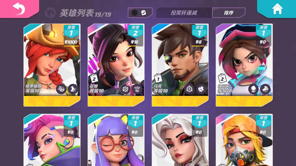 t3arena国际服最新版截图2