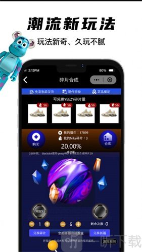 欧气星球安卓