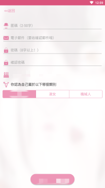 哔咔漫画免费版