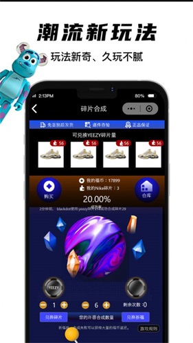 欧气星球安卓截图2