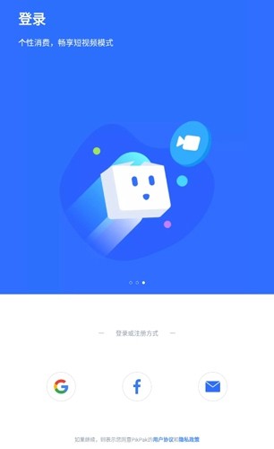 pikpak解除地区限制手机版截图2