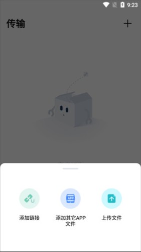 pikpak解除地区限制手机版
