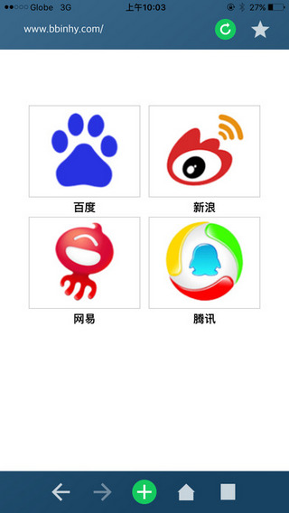 寰宇浏览器极速版