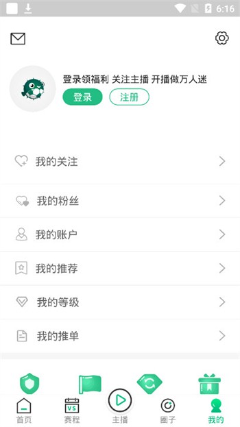 河豚直播截图1