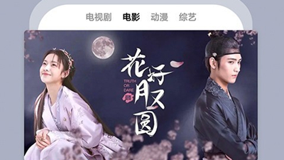 番茄影视大全2021