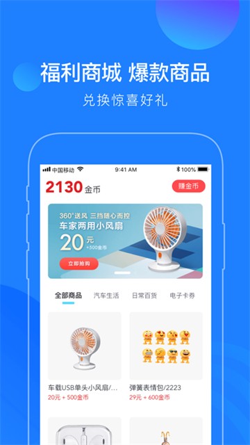 蘑菇知途截图1