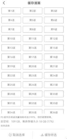 喵物次元去广告