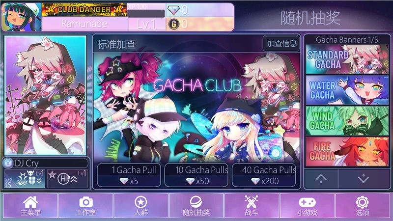 加查nox无广告版