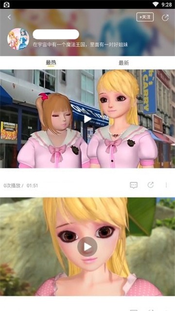飞极速截图0