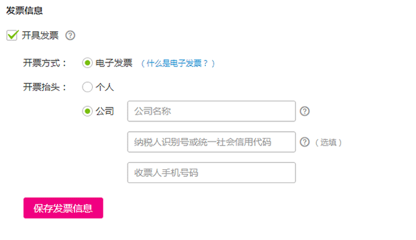 唯品会