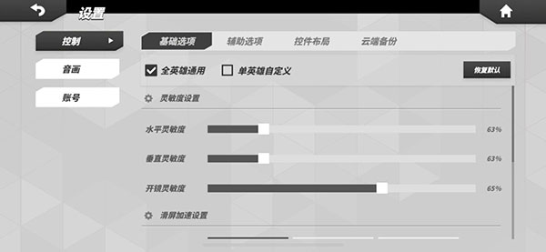 t3arena国际服最新版