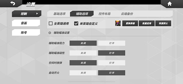 t3arena国际服最新版