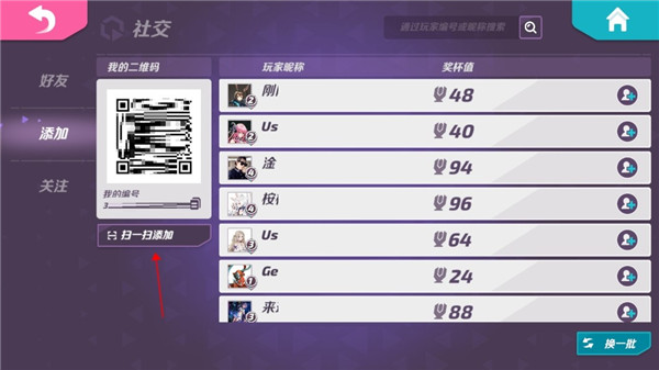 t3arena国际服最新版