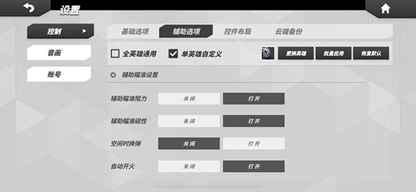 t3arena国际服最新版