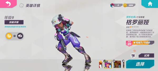 t3arena国际服最新版