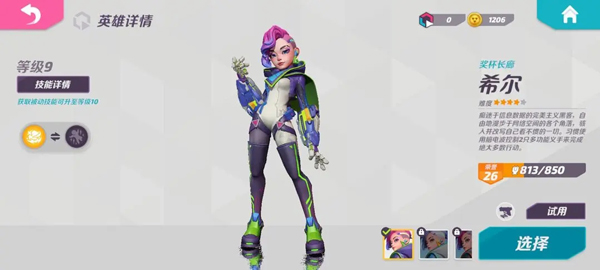 t3arena国际服最新版