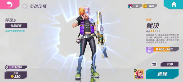 t3arena国际服最新版