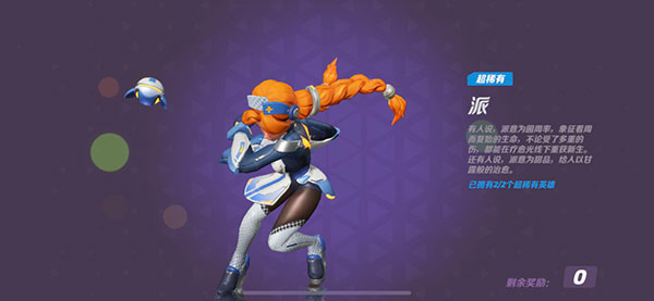 t3arena国际服最新版