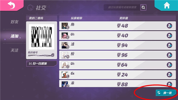 t3arena国际服最新版