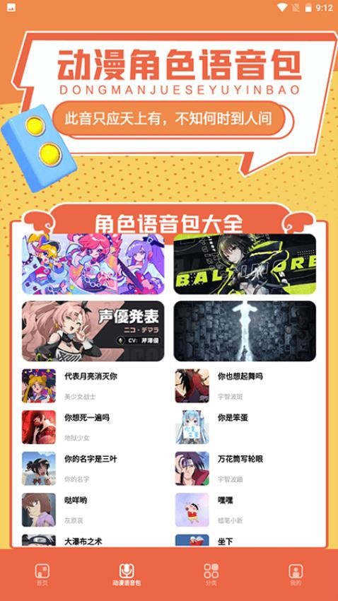 比熊漫画无广告版