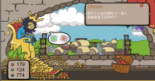 秩序王国手机版