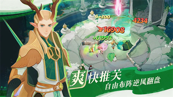 剑与远征启程官方版截图2