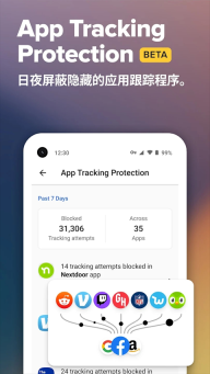 DuckDuckGo浏览器最新版截图0