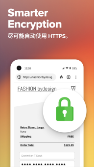 DuckDuckGo浏览器最新版截图1