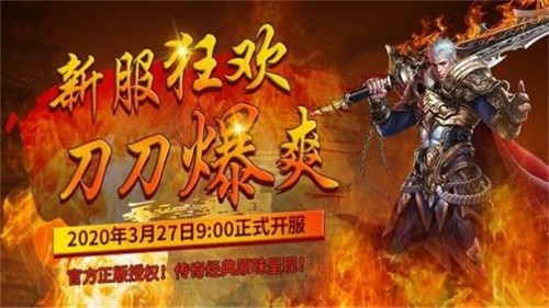 超变攻速武林盛典截图2