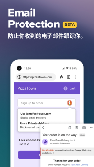 DuckDuckGo浏览器最新版