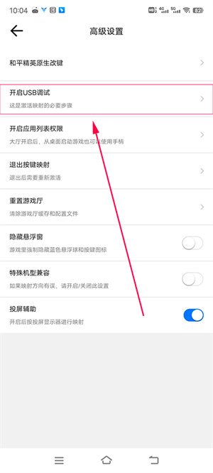 飞智游戏厅TV版