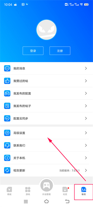 飞智游戏厅TV版