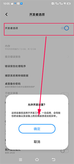 飞智游戏厅TV版