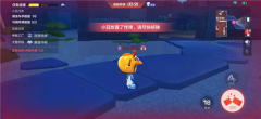 跑跑卡丁车最新版