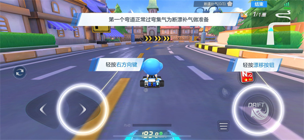 跑跑卡丁车最新版