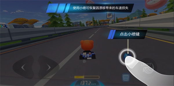 跑跑卡丁车最新版