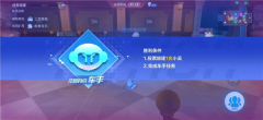 跑跑卡丁车最新版