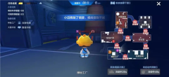 跑跑卡丁车最新版