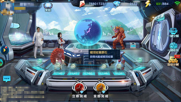 奥特曼英雄归来正版