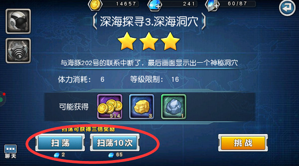 奥特曼英雄归来正版