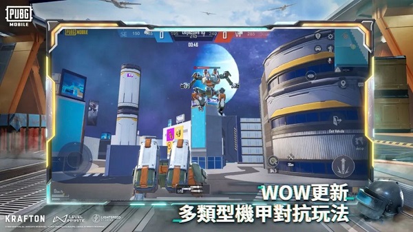 PUBGMOBILE国际版