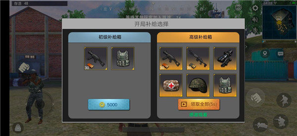 PUBGMOBILE国际版