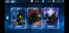奥特曼英雄归来4399游戏盒版
