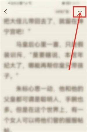 宜搜小说阅读安装 v5.8.8 安卓版