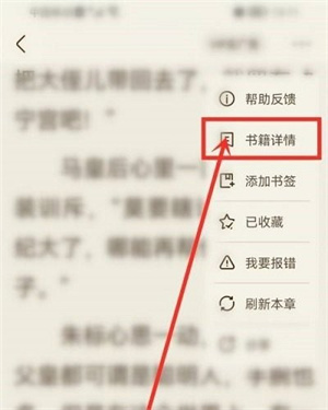 宜搜小说阅读安装 v5.8.8 安卓版