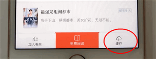 宜搜小说阅读安装 v5.8.8 安卓版